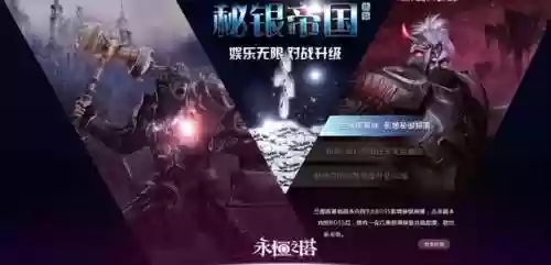永恒进化阵容(超进化物语重装阵容)插图14