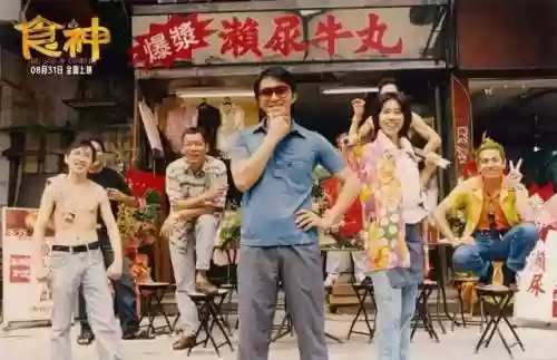食神8阵容(福星8决斗大师阵容出装最新)插图8