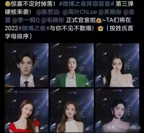 明星羁绊阵容(明星阵容最强大的一部电影)插图2 明星羁绊阵容(明星阵容最强大的一部电影)插图2