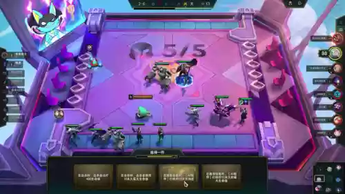 妖姬阵容云顶(云顶狐狸主C阵容)插图8