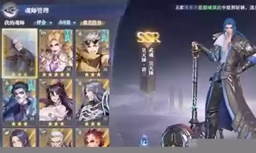 最新唐三最强阵容搭配