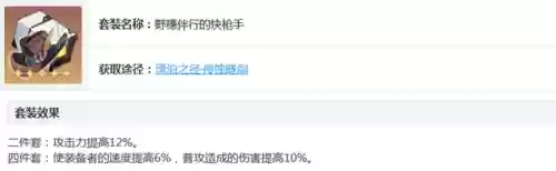 铁道核爆阵容(核爆队伍怎么配)插图15