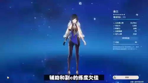 深渊阵容统计(不思议迷宫深渊阵容搭配)插图1