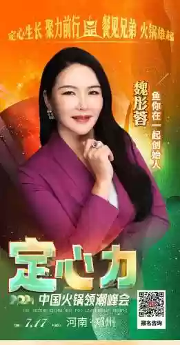 火锅潮流阵容(火锅最佳搭配菜)插图5