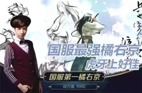 虎牙心态阵容(虎牙心态出什么事了)插图3