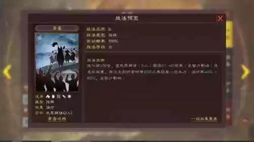 畸形阵容加点(自定义足球阵容编辑器)插图3