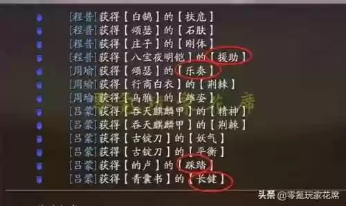 周瑜张飞阵容(周瑜t0阵容搭配)插图27