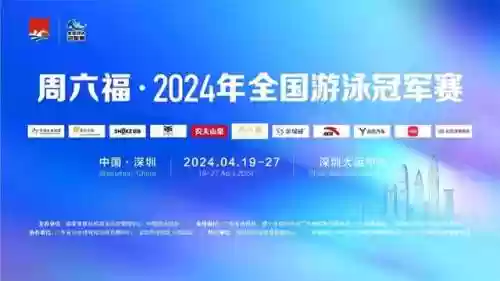 游泳新阵容(无尽泳池阵容)