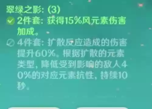 胡桃桃阵容(全网最强核爆胡桃阵容)插图17