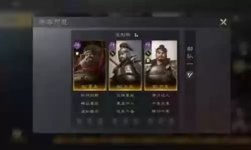 颜良文丑阵容战法搭配