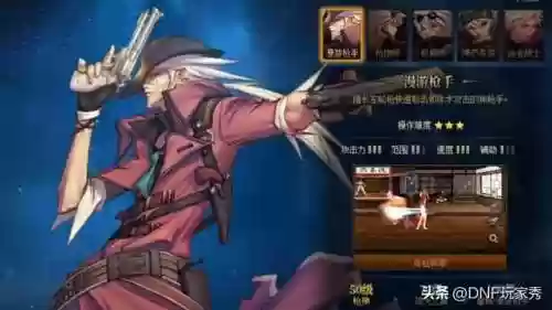 剑魔转职阵容(地下城堡2各ss转职路线)插图5