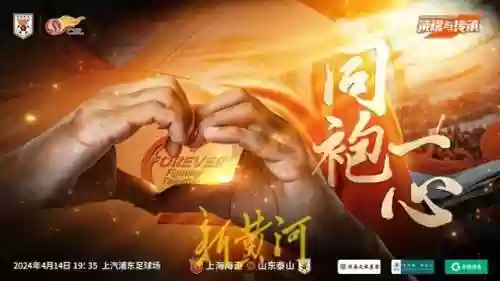 王者山海阵容(山海异闻录降龙pvp最强阵容)