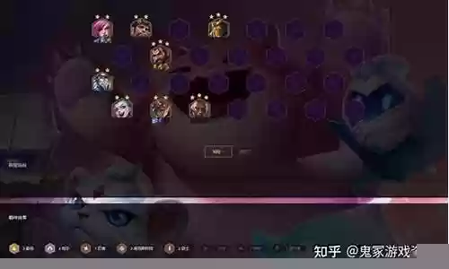 裂痕阵容法师搭配