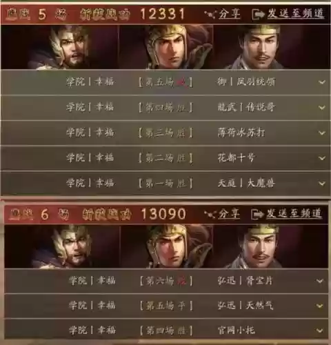 白衣枪阵容(最强白马义从阵容)插图1