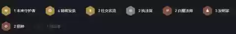 保护烬阵容(烬天魂土阵容)插图2