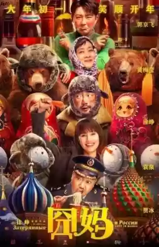 春节神仙阵容(过年的神仙)插图3 春节神仙阵容(过年的神仙)插图3