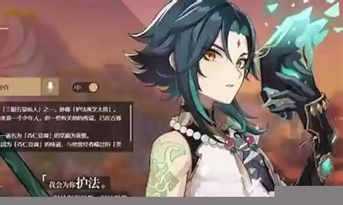 魈最强阵容搭配2022