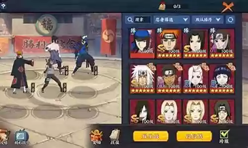 火影新世代追打阵容搭配