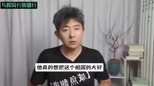 咸鱼之行阵容(在闲鱼买注会网行吗)插图3