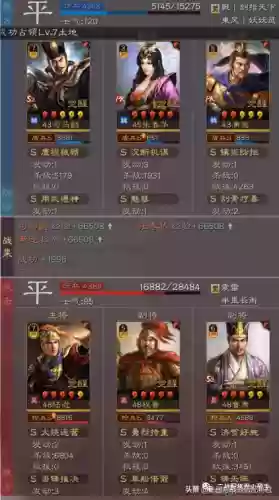 粉婆娘阵容(武则天粉婆娘是什么皮肤)插图5