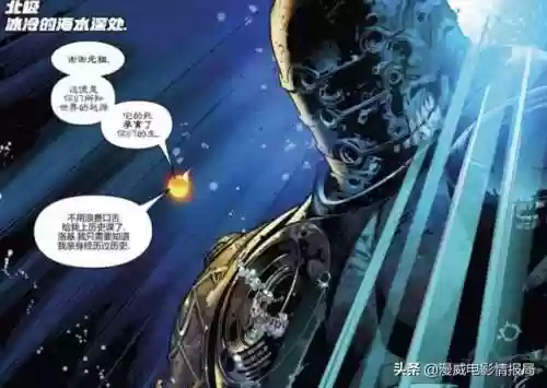 蝗虫宇宙阵容(恐怖的宇宙真相)插图3