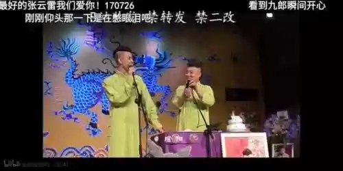 下棋双皮奶阵容(下棋最新版本最强阵容)插图15