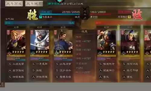 紫将阵容搭配