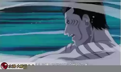 最强水遁阵容搭配攻略视频