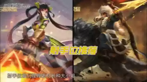 英雄皮肤阵容(西洋棋皮肤最佳阵容)插图18