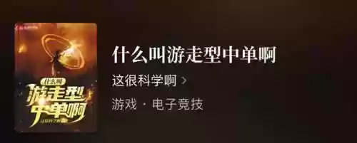 阵容流小说(最佳阵容游戏)插图4