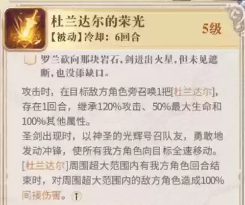 起源召唤阵容(潮灵王国起源最强阵容图)插图6