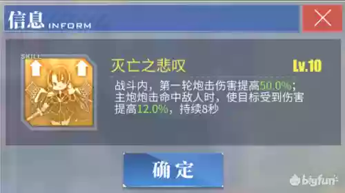 厌战改阵容(抚辑军民适合什么阵容)插图4