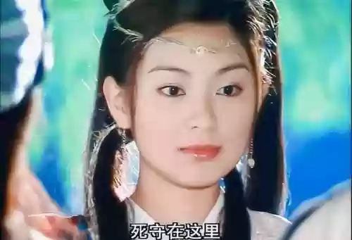 周芷若小昭阵容(新倚天屠龙记手游阵容推荐)插图4