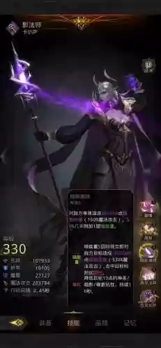 法师影阵容(云顶之弈法师阵容搭配最新)插图1