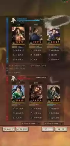张角初始阵容(三国志战略版平民张角队)插图8