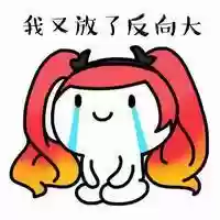王者阵容表情(表情王者荣耀怎么添加)插图53