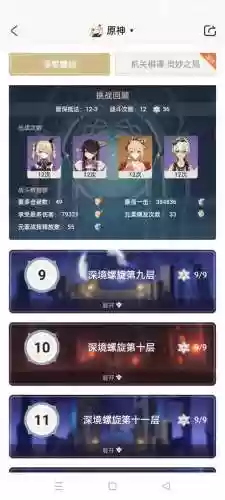 霄阵容推荐(云顶热门阵容推荐最新)