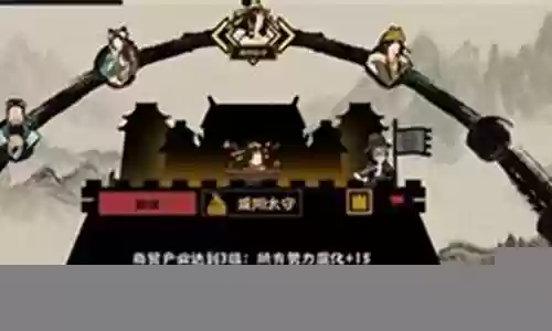 娥皇搭配阵容