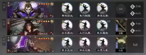 率土之滨 朱 阵容(率土之滨五星朱儁阵容搭配)插图3