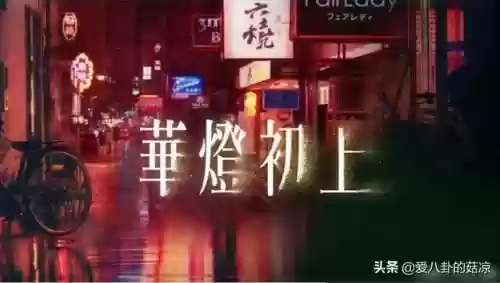 林心如新剧阵容(林心如第二个宝宝几个月)插图3