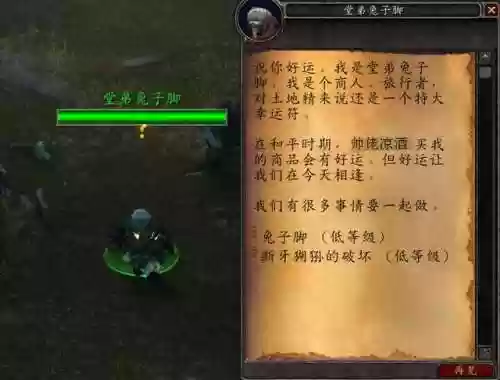 电光眼阵容(电光眼最快恢复办法)插图20