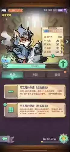 巨像德雷克阵容(云顶之弈巨像狙TO阵容推荐)插图18