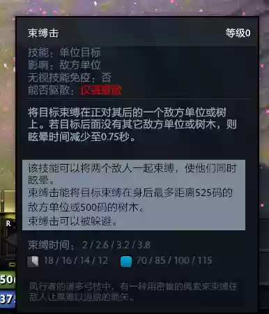 防止推推阵容(最佳防守阵容怎么评选)插图8