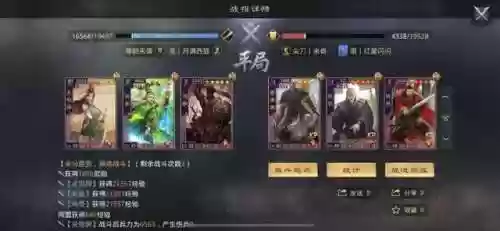 泡菜开荒阵容(三赛季开荒阵容)插图12