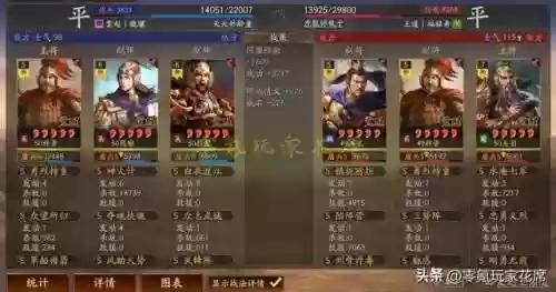 周瑜张飞阵容(周瑜t0阵容搭配)插图7