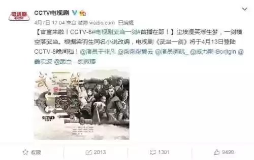 梁羽生武当阵容(新剑侠情缘手游武当技能顺序)