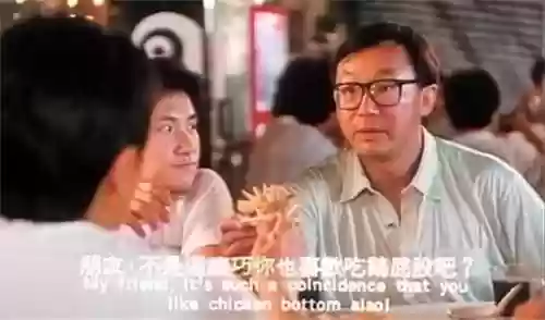 豪门夜宴 阵容(百鬼夜宴人物攻略)插图9