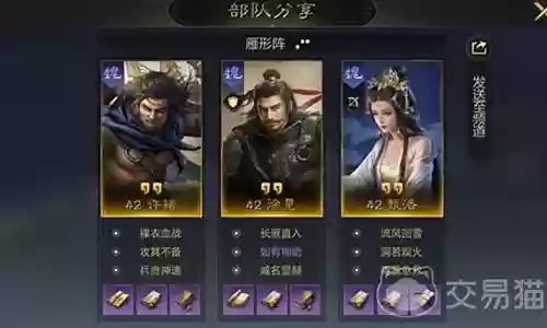穷批阵容搭配