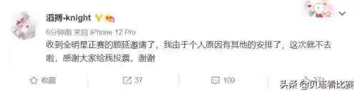 明星改阵容(明星阵容最强大的一部电影)插图1