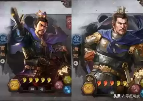 魏国阵容大全(蓝卡魏国阵容最佳搭配图)插图1